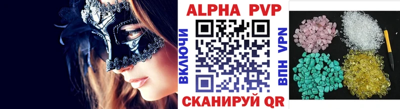А ПВП Соль  Долинск 