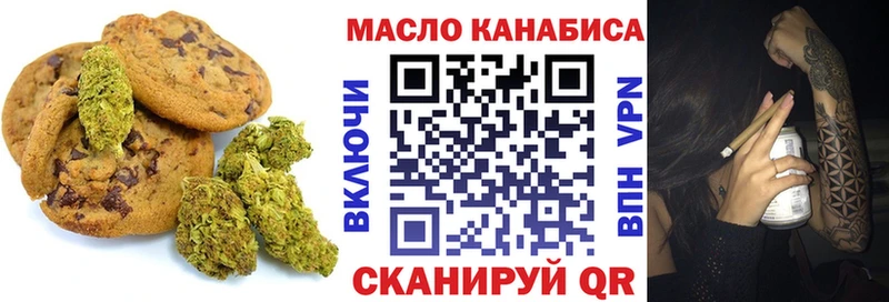 Еда ТГК конопля  Долинск 
