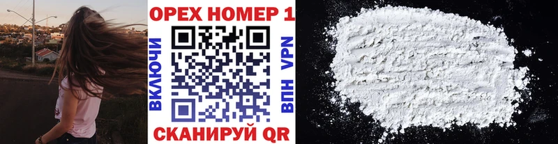 продажа наркотиков  Долинск  мега маркетплейс  Cocaine Боливия 