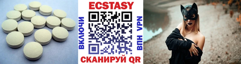 ЭКСТАЗИ круглые  MEGA ONION  Долинск 