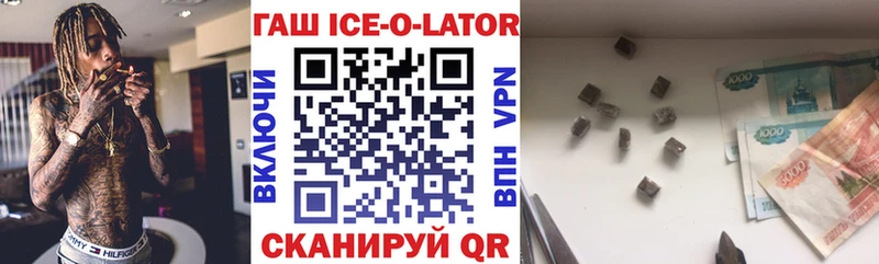закладки  Долинск  ГАШИШ гашик 
