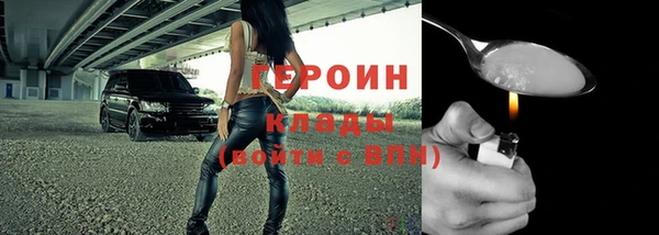 героин Алексеевка