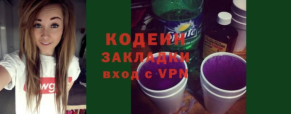 MESCALINE Алзамай
