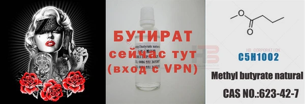 MESCALINE Алзамай