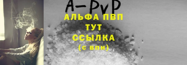 тгк Алексин
