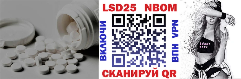 ЛСД экстази кислота Долинск