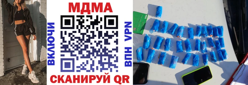 где найти наркотики  маркетплейс наркотические препараты  МДМА Molly  Долинск 