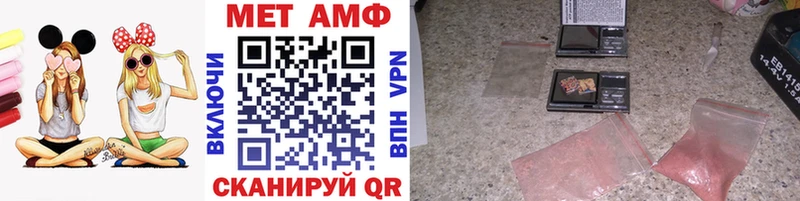 МЕТАМФЕТАМИН винт  Долинск 