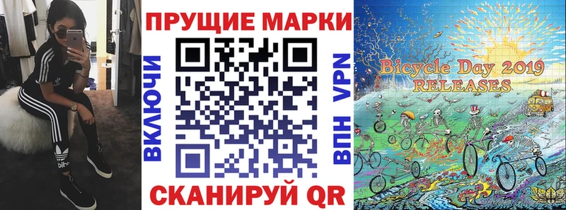 наркошоп  Долинск  Марки N-bome 1,8мг 