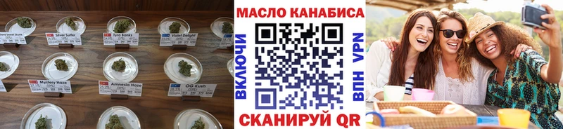 ТГК гашишное масло  купить наркотики сайты  Долинск 